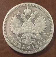 Bild von Россия 1898 г. А • Г Уе# 2087 • 1 рубль • Николай II • регулярный выпуск • VF-