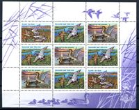Изображение Россия 1991 г. • Утки • MNH OG XF • мал. лист