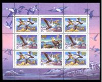 Изображение Россия 1993 г. • Утки • MNH OG XF • мал. лист