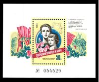 Picture of СССР 1983г. Сол# 5463 • Сохраним природу и мир! • MNH OG XF / № блок