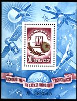 Изображение СССР 1977 г. Сол# 4758 • XX лет космической эры • MNH OG XF • № блок
