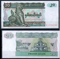 Изображение 1994г. P# 72 • 20 кьят, фонтан из слонов • UNC пресс