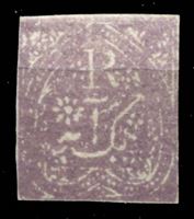 Изображение Индия • Джинд 1874 г. Gb# J2 • 1 a. лиловая • Mint NG VF