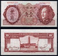 Изображение Китай 1946 г. P# 395 • 10 центов. • серия № - 4D • AU