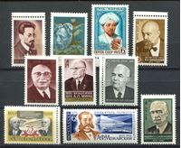 Picture of СССР 1974-76 гг. • Известные люди. лот 10 марок • MNH OG VF