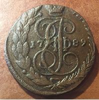 Bild von Россия 1789 г. Е.М. • Уе# 2704 • 5 копеек • регулярный выпуск • XF+