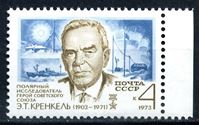 Bild von 1973г. Сол# 4236 • Э. Кренкель • MNH OG XF