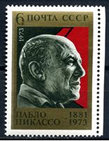 Изображение 1973г. Сол# 4308 • Пабло Пикассо • MNH OG XF
