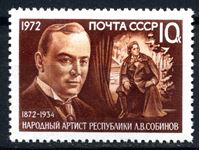 Изображение 1972г. Сол# 4115 • Л. Собинов • MNH OG XF