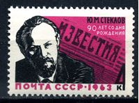 Picture of СССР 1963г. Сол# 2944 • Стеклов • MNH OG XF