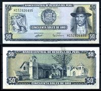 Изображение Перу 1974 г. P# 101 • 50 соль • AU+