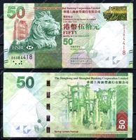 Изображение Гонконг 2013г. P# 213 • 50 долларов • HSBC • XF