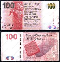 Изображение Гонконг 2012г. P# new • 100 долларов • Standard Chartered • XF