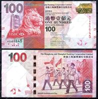 Изображение Гонконг 2013г. P# 214 • 100 долларов • HSBC • XF