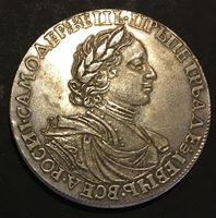 Изображение Русское царство • Петр I 1719 г. • 1 рубль • царь Петр I • AU+ • копия