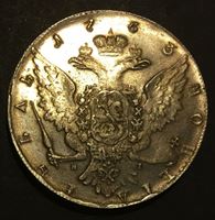 Bild von Россия 1763 г. • спб ЯI • 1 рубль • Екатерина II • AU+ • копия
