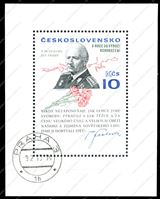 Изображение Чехословакия 1975г. SC# 2042 • Людвиг Свобода • ФГ NH OG - (**) • армия