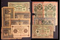 Изображение Россия 1899-1917 гг. • набор • 10 ветхих и рваных бон (лот № 2) • регулярный выпуск • Fair