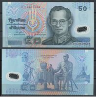 Изображение Таиланд 1997 г. P# 102 • 50 бат. пластик • UNC пресс