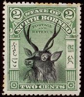 Изображение Северное Борнео 1897-1902 гг. Gb# 95 • Виды Северного Борнео / 2 с • MLH OG VF ( кат.- £70 )