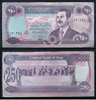 Изображение Ирак 1995г. P# 85 • 250 динаров Саддам Хусейн • UNC-