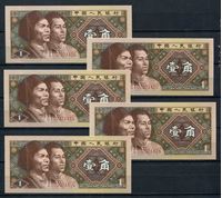 Изображение Китай 1980г. P# 881 • 1 цзяо 5 шт. № подряд • UNC пресс