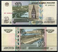 Изображение Россия 2004 г. P# 268c • 10 рублей • регулярный выпуск • серия № - ГП • UNC пресс
