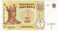 Изображение Молдавия 2015 г. • 1 лей • UNC пресс
