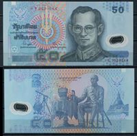 Изображение Таиланд 1997 г. P# 102 • 50 бат. памятная полимер • UNC пресс