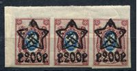 Изображение РСФСР 1922 г. Сол# 72 • 200 руб. на 15 коп. "звезда" разновидность печати. • MLH OG XF • сцепка 3м.