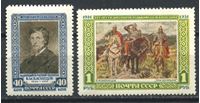 Изображение СССР 1951 г. Сол# 1649-50 • Васнецов. НЕ! новодел. • MNH OG XF • полн. серия