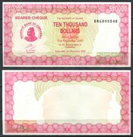 Изображение Зимбабве 2003 г. P# 22 • 10 тыс. долларов • экстр. выпуск • UNC пресс