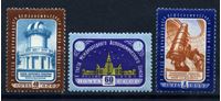 Изображение СССР 1958 г. Сол# 2197-9 • Астрономический союз • MNH OG XF • полн. серия