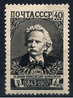Изображение СССР 1957 г. Сол# 2103 • Эдвард Григ • MNH OG XF