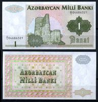Изображение Азербайджан 1992 г. P# 11 • 1 манат • UNC пресс