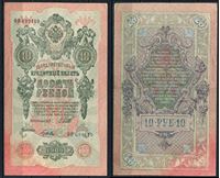 Изображение Россия 1909 г. (1918 - 1919 гг.) P# 11c • 10 рублей • Советы • регулярный выпуск (Шипов - Гусев) • серия № - ФО-680119 • VF+