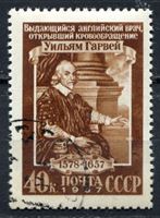 Bild von СССР 1957г. Сол# 2004 • Уильям Гарвей • Used(ФГ) XF