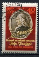 Bild von СССР 1957г. Сол# 2013 • Г. Филдинг • Used(ФГ) XF