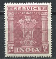 Image de Индия 1958-71 гг. Gb# O189 • 10r. для официальной корреспонденции • MNH OG XF