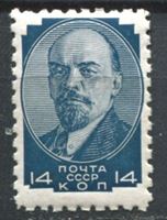 Изображение СССР 1929-41 гг. Сол# 321A • 14 коп. Ленин. перф. - 10,5. Стандарт. • MNH OG XF