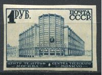 Изображение СССР 1931-32 гг. Сол# 339 • 1 руб. Центральный телеграф. б.з. Стандарт. • MLH OG VF ( кат.- 6000 руб.)