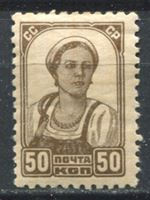 Изображение СССР 1929-41 гг. Сол# 325 • 50 коп. Крестьянка. Стандарт. • MLH OG VF