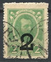 Image de Россия 1915 - 1916 гг. Сол# E5 • 2 коп. • марки-деньги • надпечатка "2" • Александр II • почтовое гашение • Used XF ( кат.- 300 руб.)