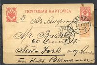 Bild von Российская Империя 1910 г. • Почтовая карточка Двинск-Нью-Йорк. + марка № 64 • Used VF • ПК
