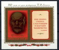 Picture of СССР 1980г. Сол# 5068 • В. И. Ленин • MNH OG XF • блок