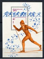 Picture of СССР 1980г. Сол# 5038 • Олимпиада-80, Лэйк-Плэсид • MNH OG XF • блок