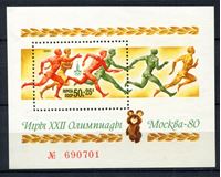Picture of СССР 1980 г. Сол# 5049 • Олимпиада-80, Москва, эстафета • MNH OG XF • № блок