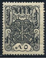Изображение Тува 1926 г. Сол# 7 • 50 мунго • стандарт • MNH OG F-VF