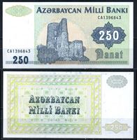 Picture of Азербайджан 1992г. P# 13b • 250 манат • регулярный выпуск • UNC пресс