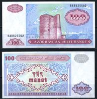 Picture of Азербайджан 1993г. P# 18b • 100 манат • регулярный выпуск • UNC пресс